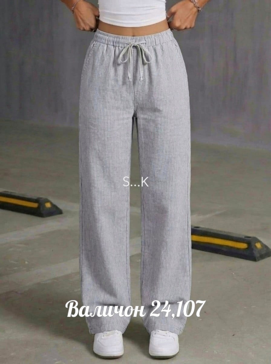 женские брюки,широкие брюки,повседневные брюки,джинсы брюки,легкие брюки