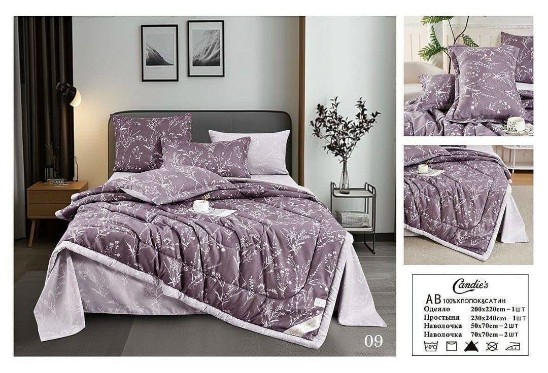 комплект постельного белья с одеялом boris,комплект постельного белья с одеялом сатин евро,комплект постельного белья,комплект постельного белье евро,комплект постельного белья сатин