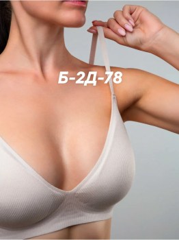 Нижнее белье