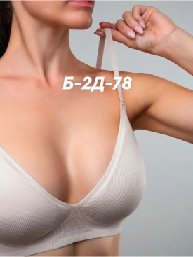 Нижнее белье