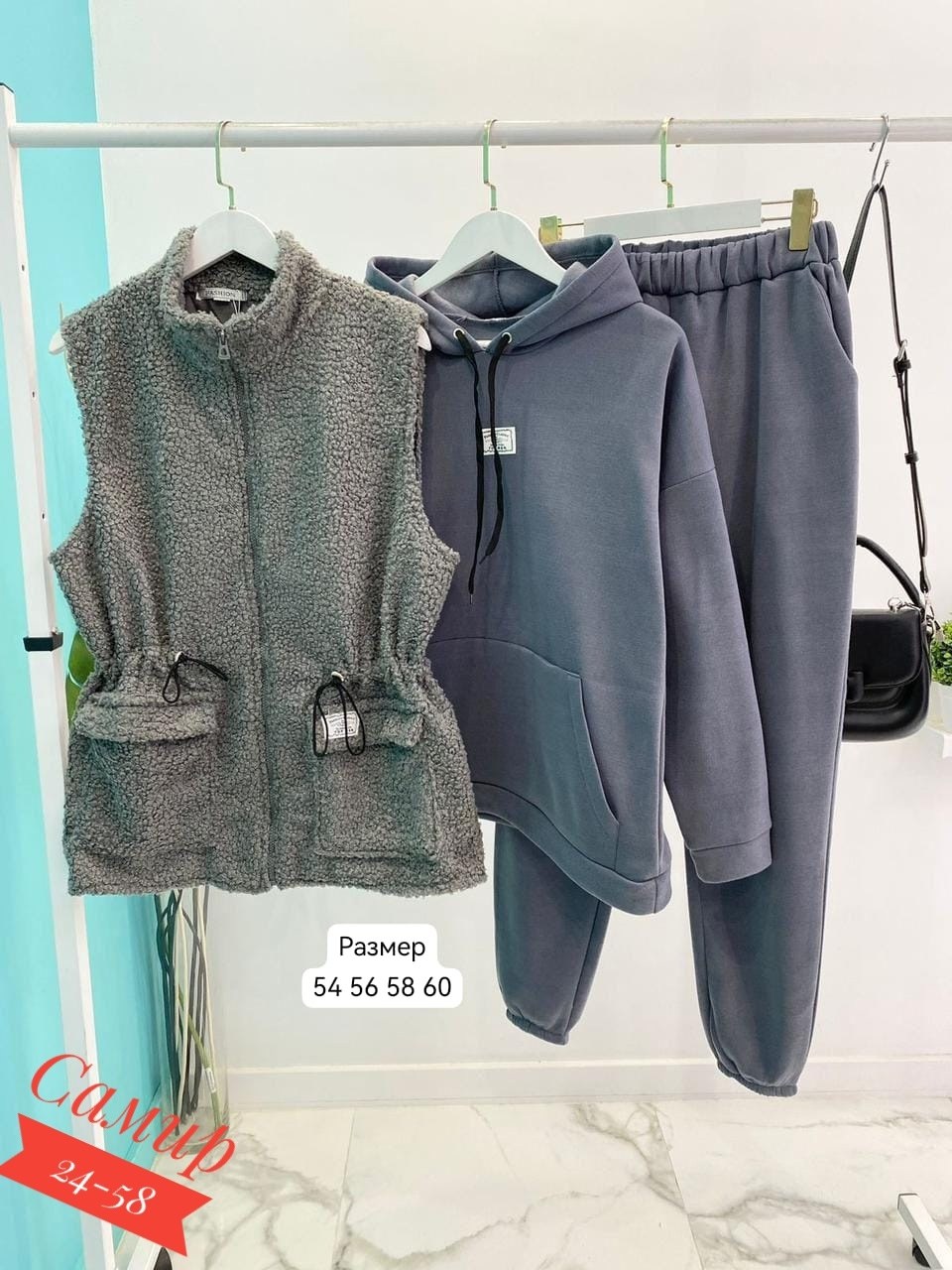 теплый костюм на флисе,теплый костюм тройка,костюм женский тройка,женский костюм на флисе,костюм теплый