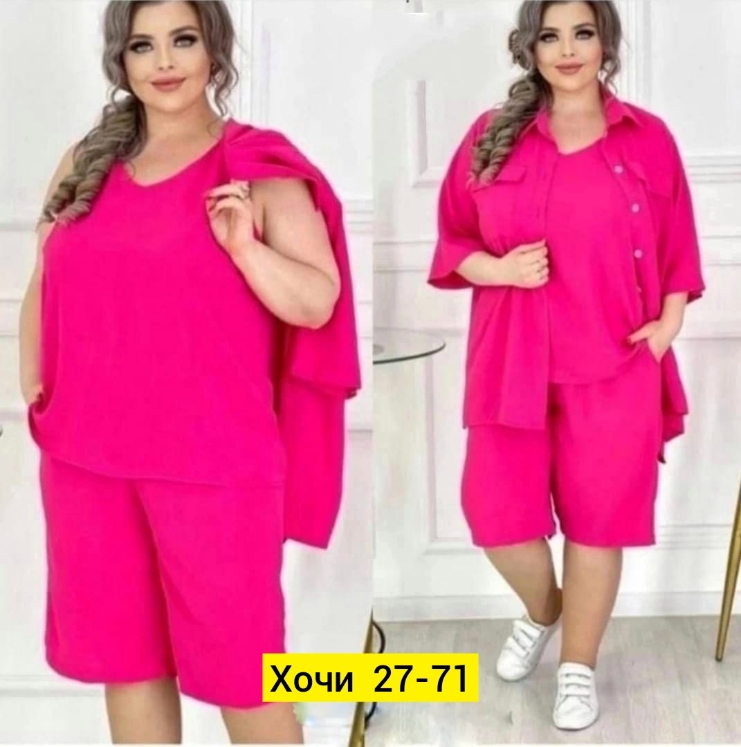 костюм летний женский,женские костюмы, ,летние костюмы,костюм двойка женская