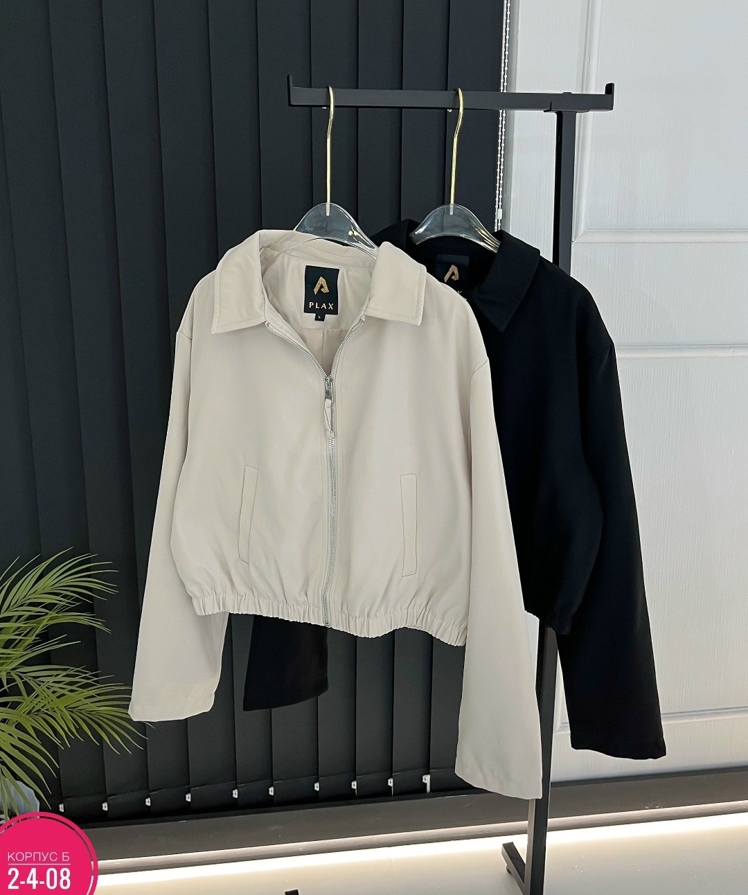 куртка бомбер,повседневная куртка,легкая куртка,куртка бомбер женский куртка,кожаная куртка