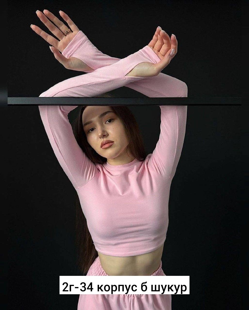 кроп топ с длинным рукавом,топ с длинным рукавом safko,кофта с длинными рукавами trendyall цвет розовый,топ с длинным рукавом safko 226111292,кофта с длинными рукавами trendyall