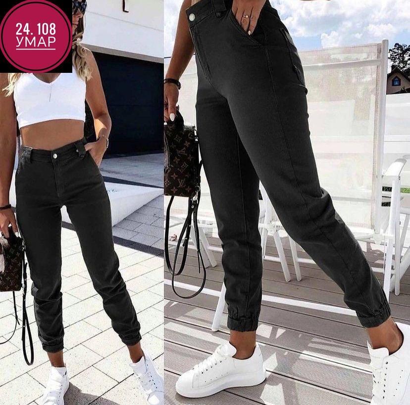 брюки штаны,брюки для девочек,брюки женские спортивные штаны,брюки спортивные женские,штаны женские