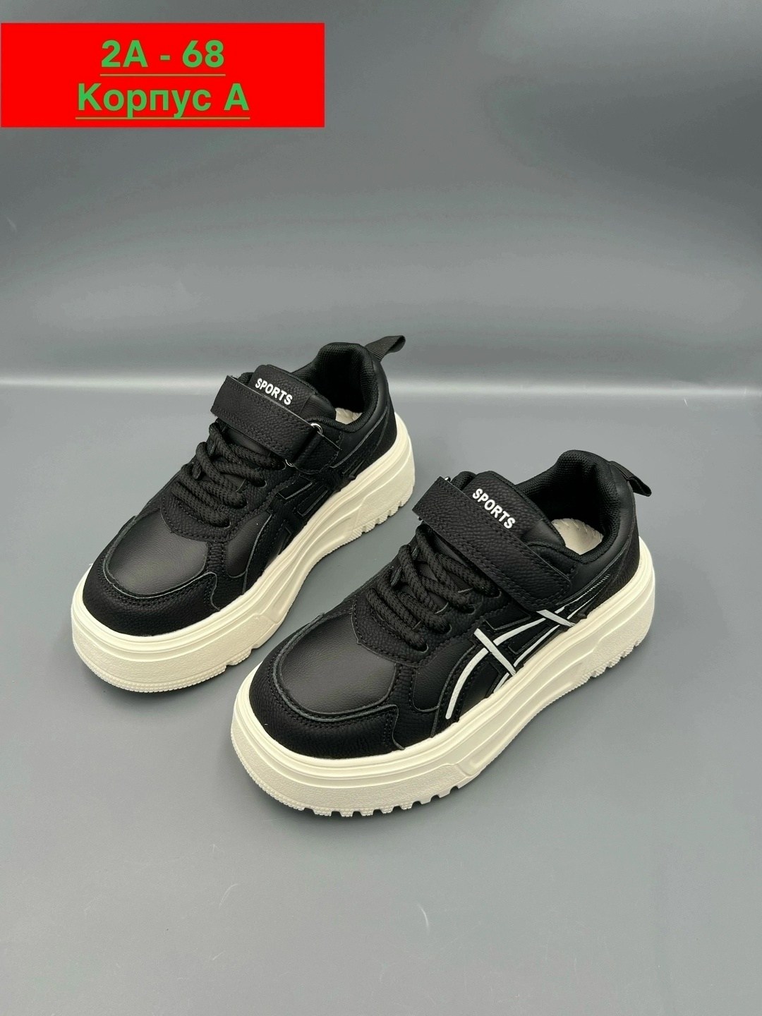 ,детские кроссовки,кроссовка детская, детская,кроссовки мальчику