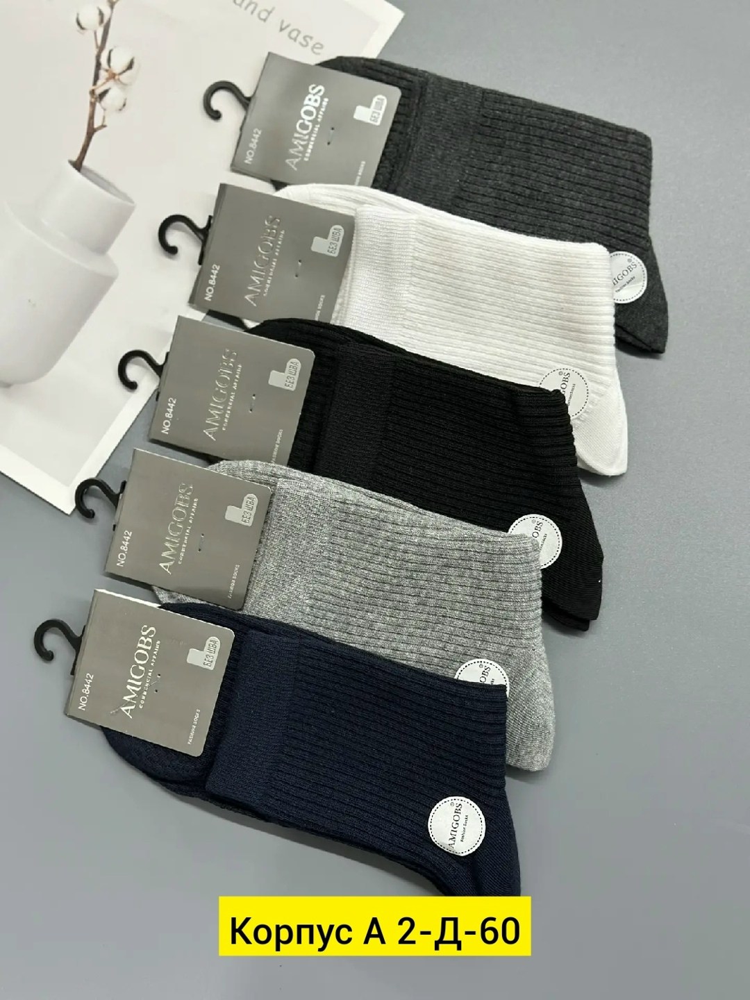 мужские носки,носки пара,носки комплект,носки мужские теплые,носки мужские набор