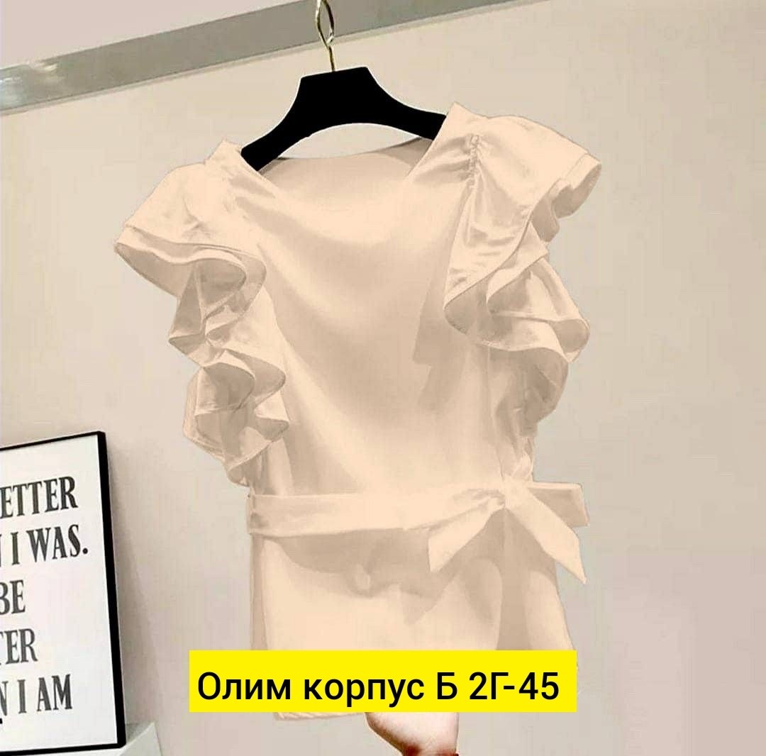 блузка с оборками,блуза с рюшами,стильная блуза,блузка с рюшами,женская блузка