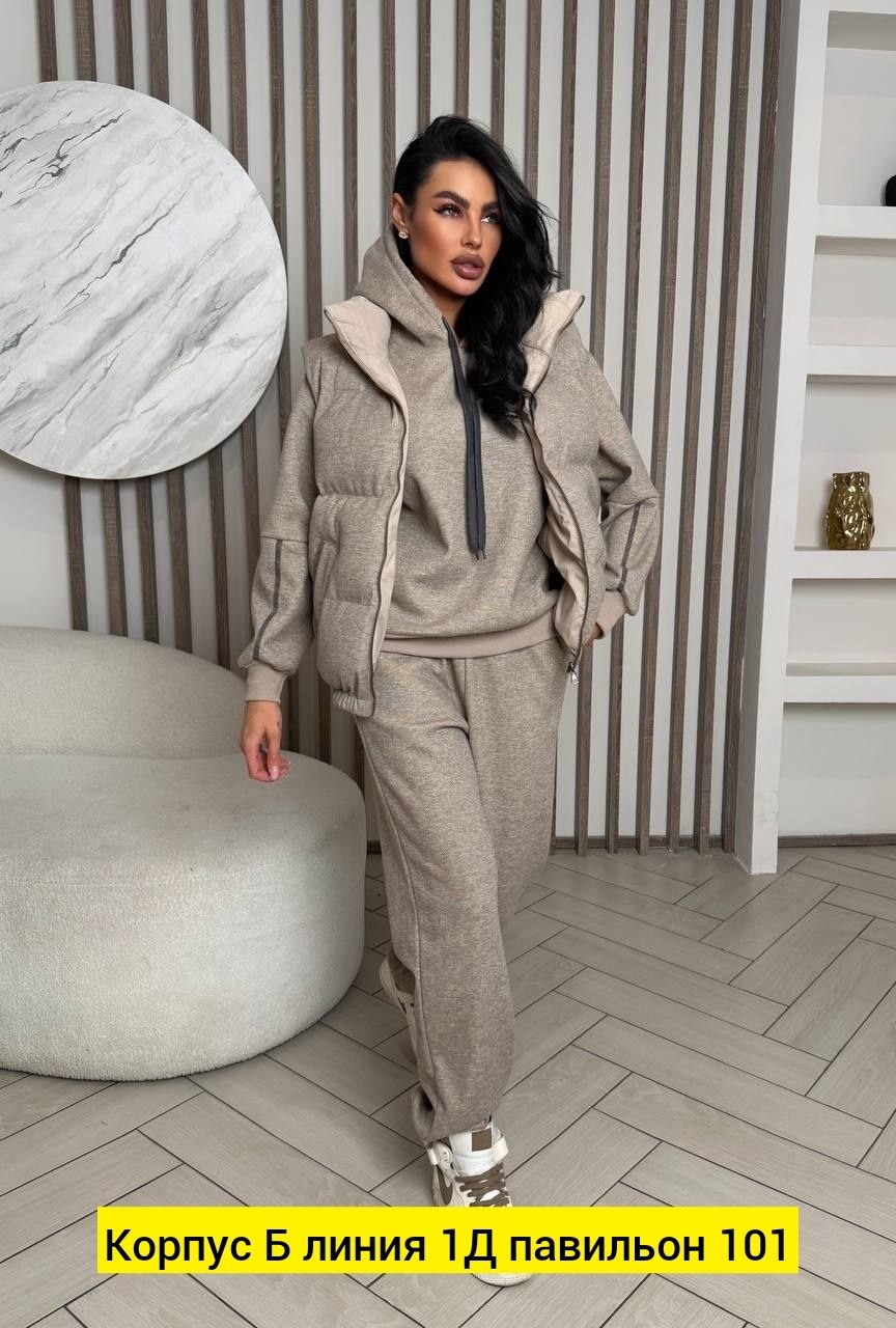 теплый костюм тройка,костюм спортивный женский тройка с жилеткой,костюм тройка женский с жилетом спортивный,костюм тройка женский,костюм теплый