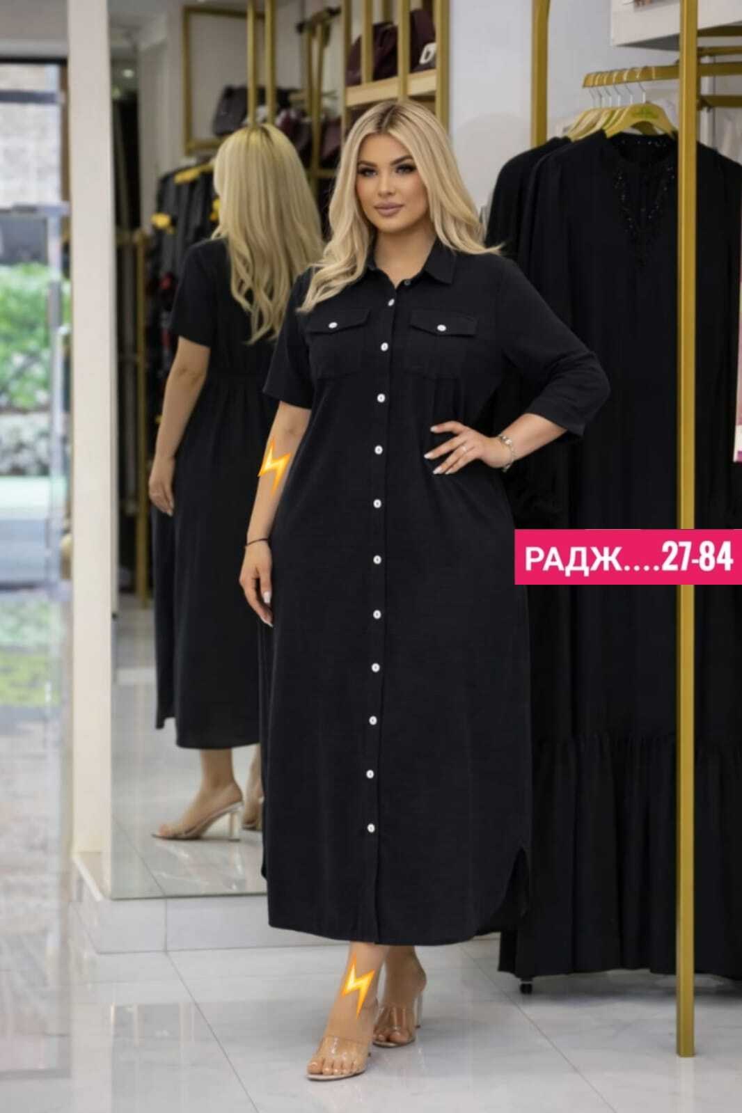 женская платье,платья женские больших размеров,платья,платья для женщин,модное платье