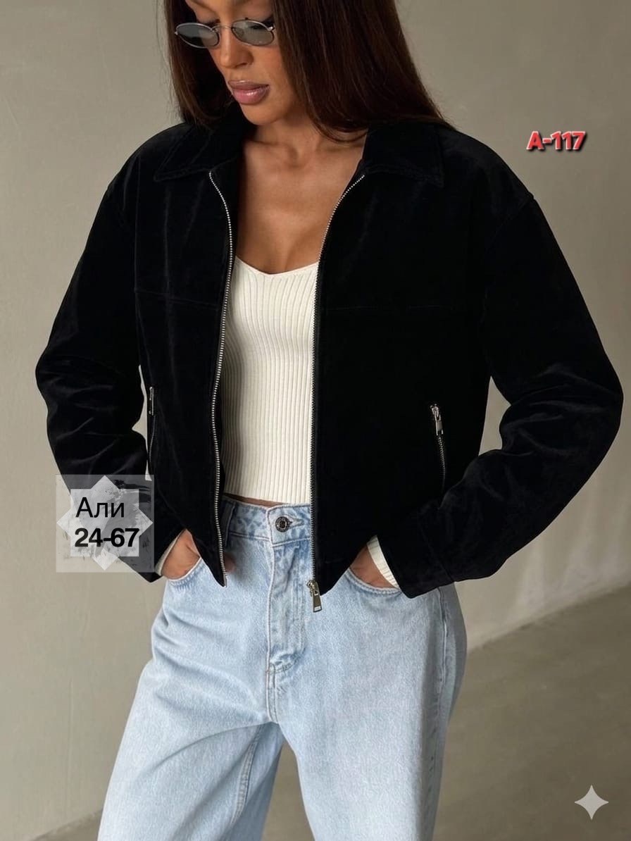 куртка стильная,куртка бомбер,женский бомбер из замши,повседневная куртка,куртка женская