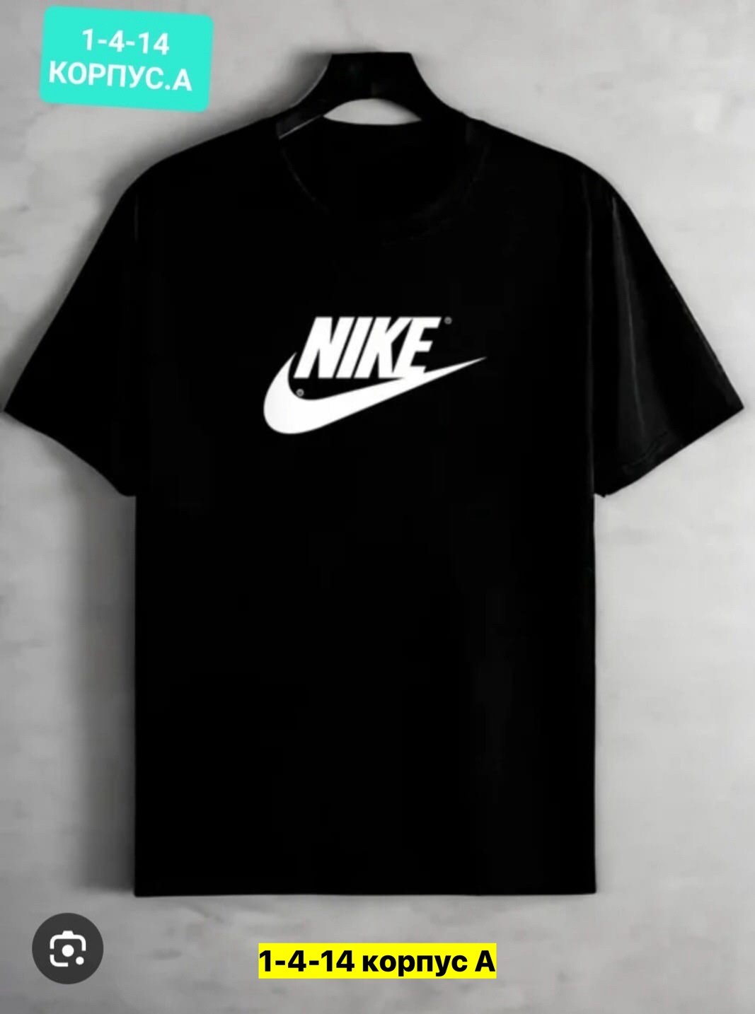 nike swoosh футболка мужская,футболку nike,футболка nike мужская,футболки найк мужские,футболки найк