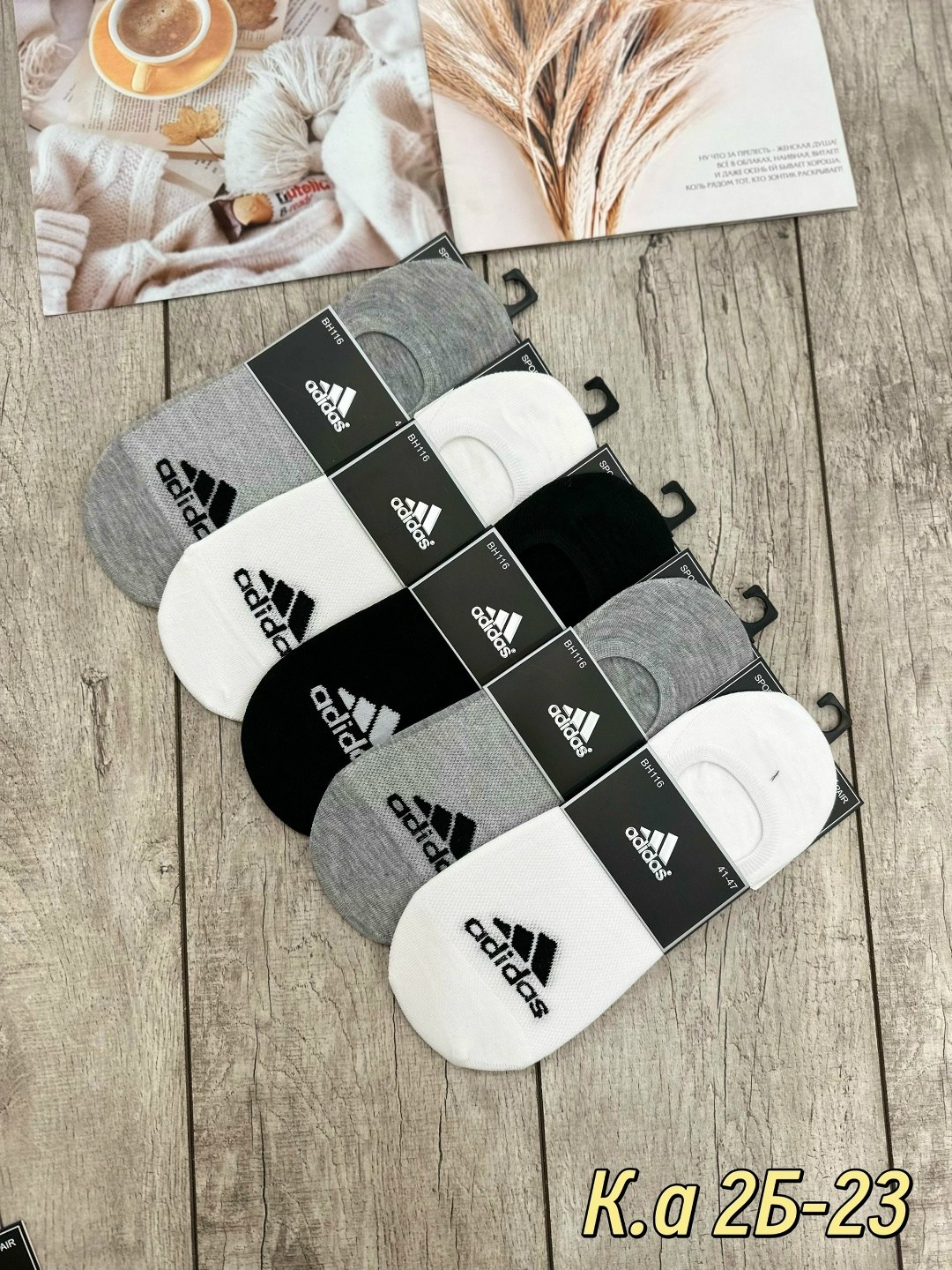 мужские носки,носки мужские 10 пар,носки мужские спортивные,носки мужские набор,комплект носки мужские