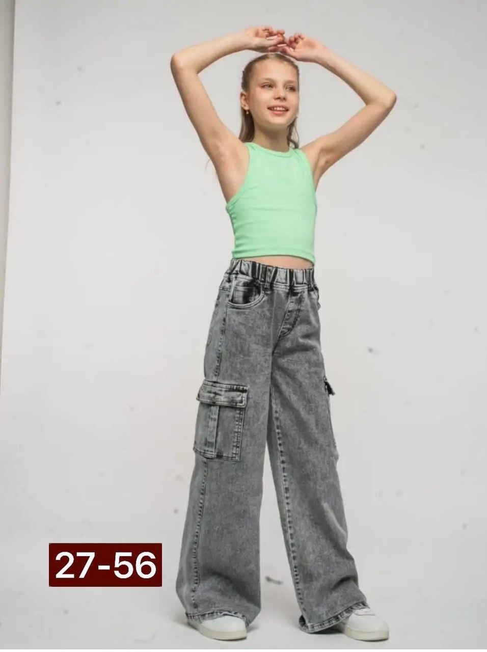 джинсы карго для девочки,широкие джинсы для девочек,широкие джинсы карго,джинсы подростковые,джинсы для девочек