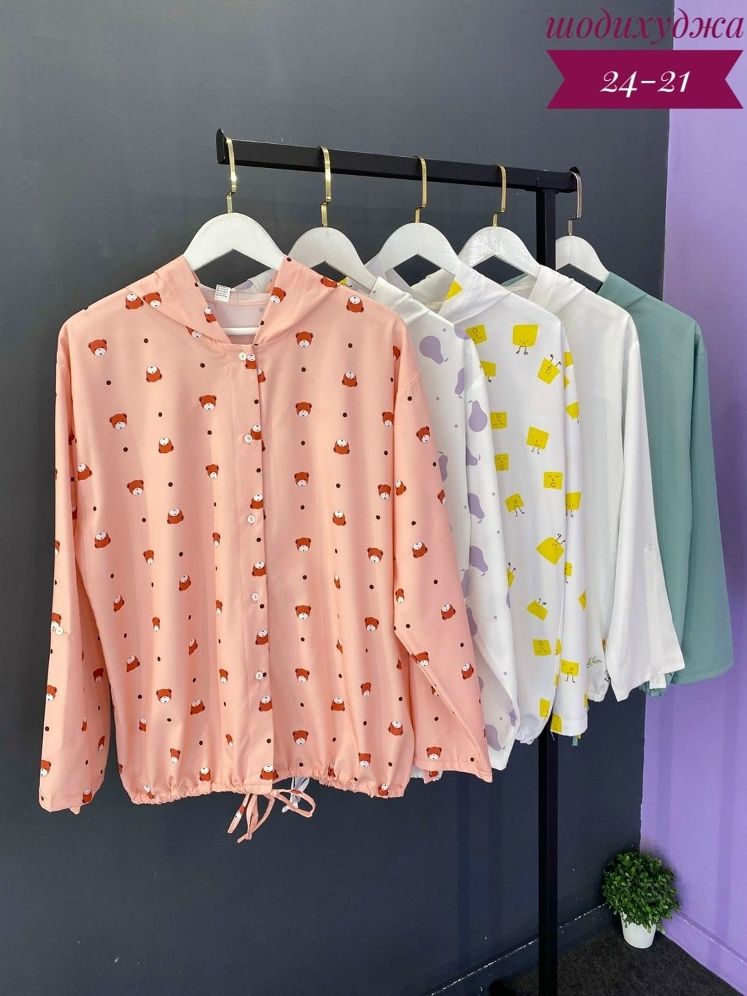 повседневный женский костюм,,женские костюмы,женская кофта,куртка женская