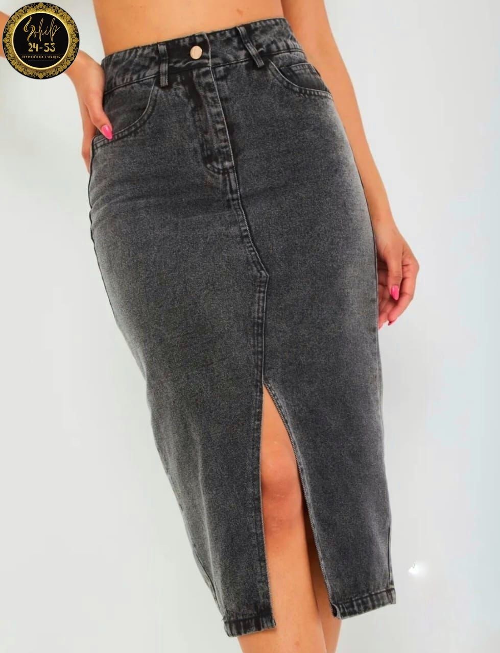 юбка джинсовая миди с разрезам,юбка джинсовая миди с разрезом карандаш,юбка женская джинсовая с разрезом,джинсовая юбка с разрезом спереди,юбка джинсовая миди с разрезом спереди
