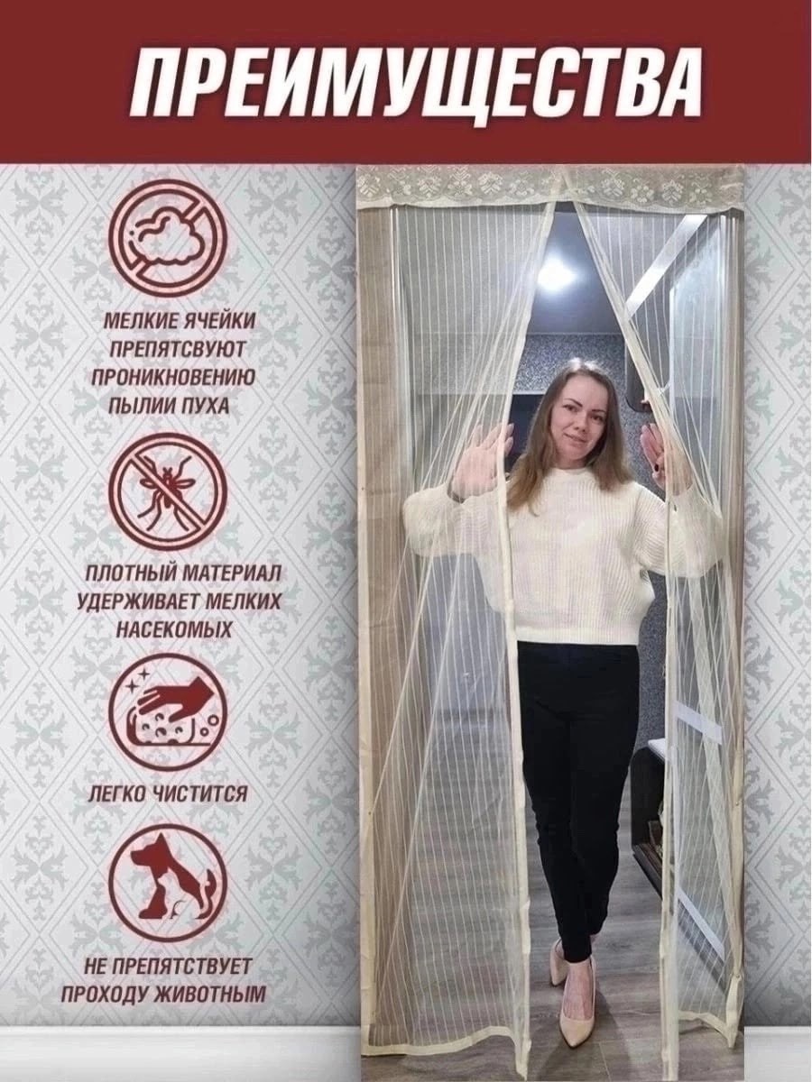 индивидуальная упаковка,рынок ,товар для дома,товара