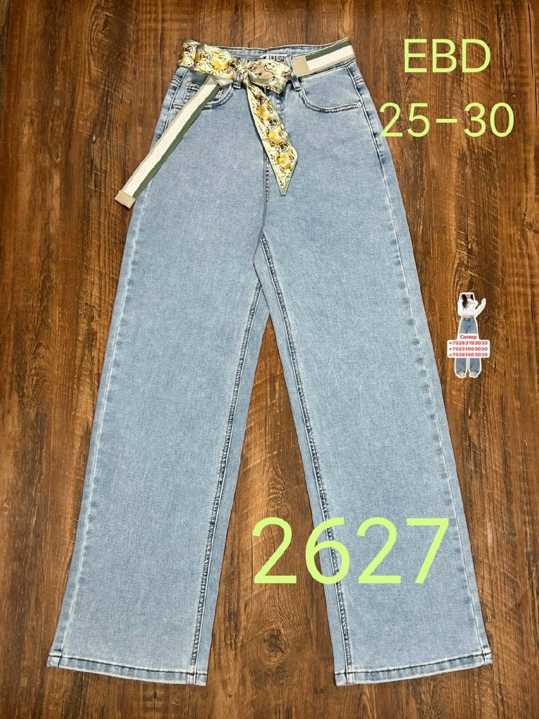 джинсы для девочек,джинсы,джинсы детский,широкие джинсы для девочек,джинсы брюки