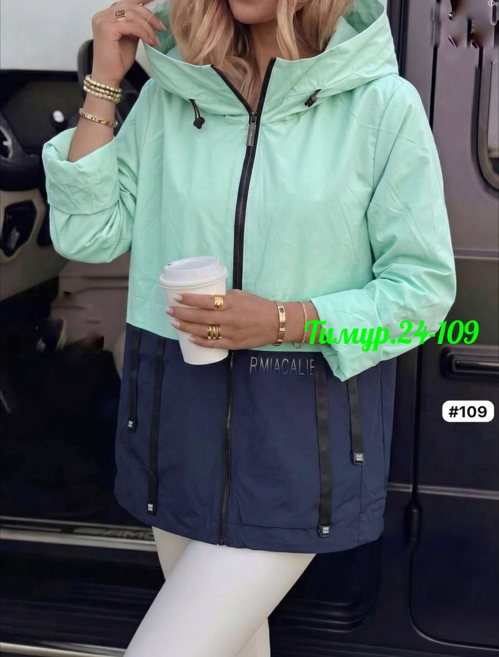 женская куртка,женская ветровка,куртка демисезонная,женская демисезонная куртка,куртка
