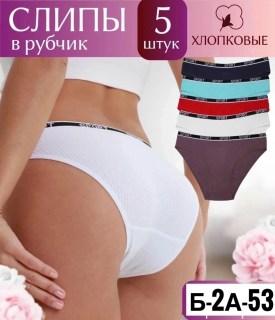 Нижнее белье