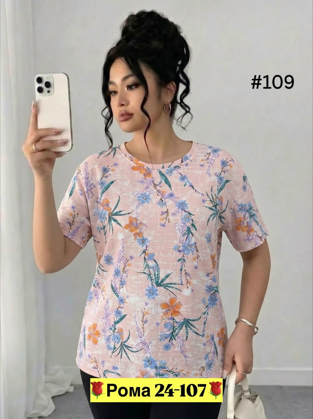 футболки женская,,женская кофта,футболки женские больших размеров,футболки модные