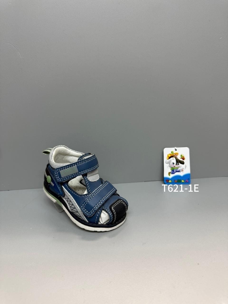 ,сандалии для мальчика,детские сандалии,босоножки для мальчика,сандалии