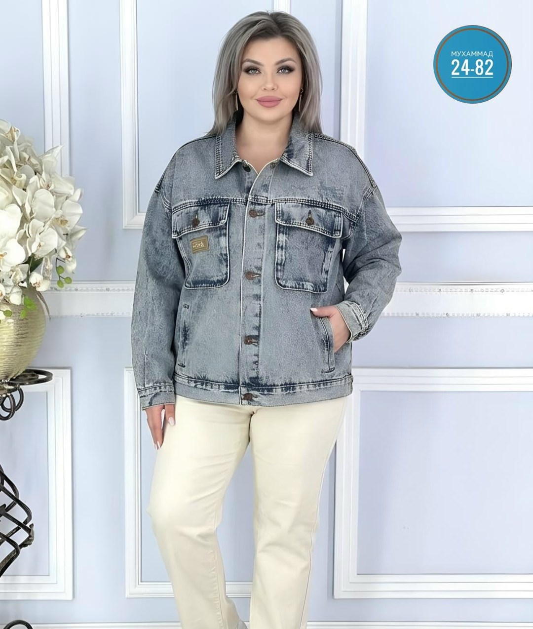 джинсовая куртка,джинсовые куртки женские,куртка джинс,джинсовая куртка оверсайз,женские костюмы