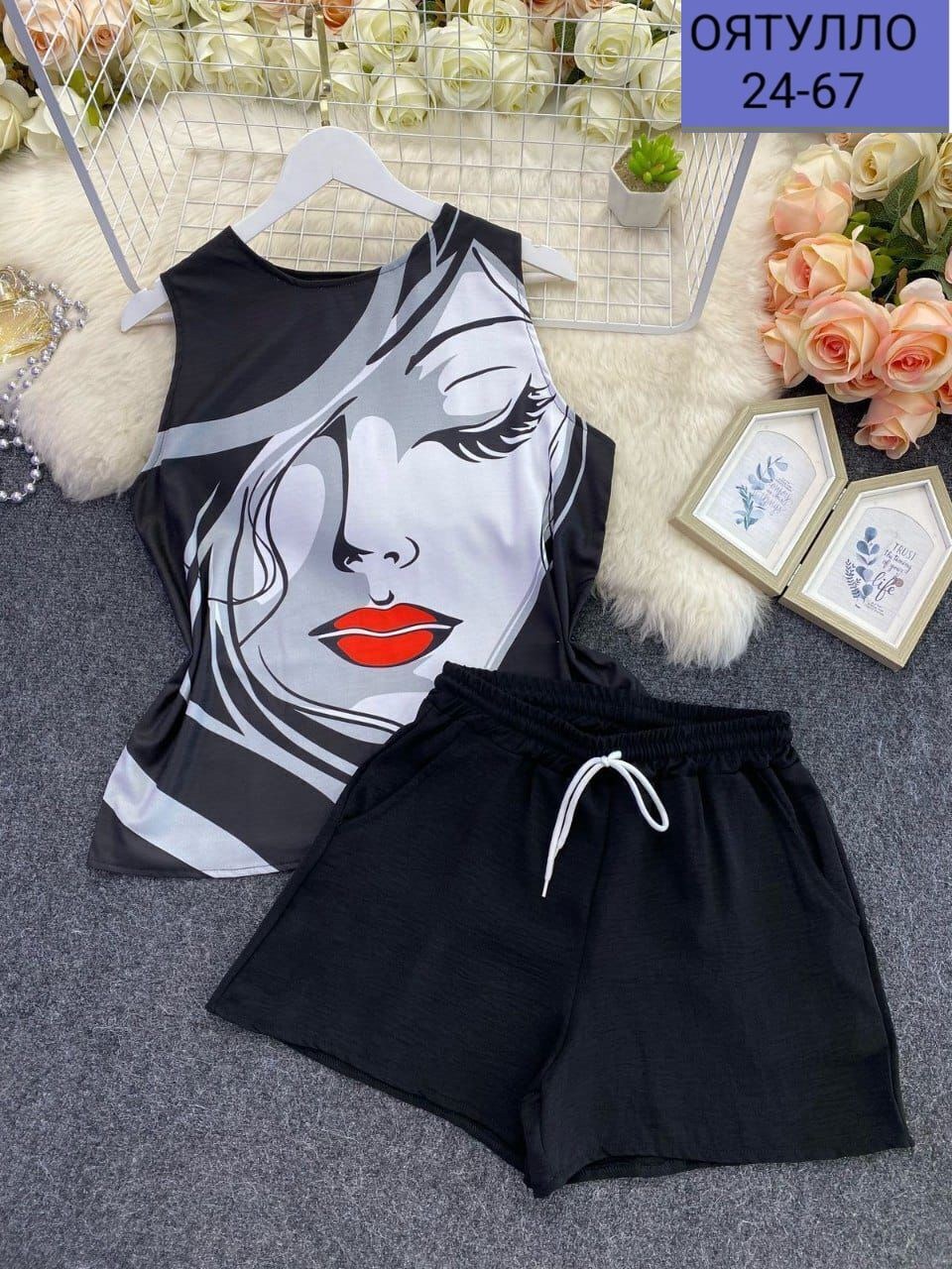летний женский костюм,женский костюм с шортами,костюм женский,женские летние комплекты,летние костюмы