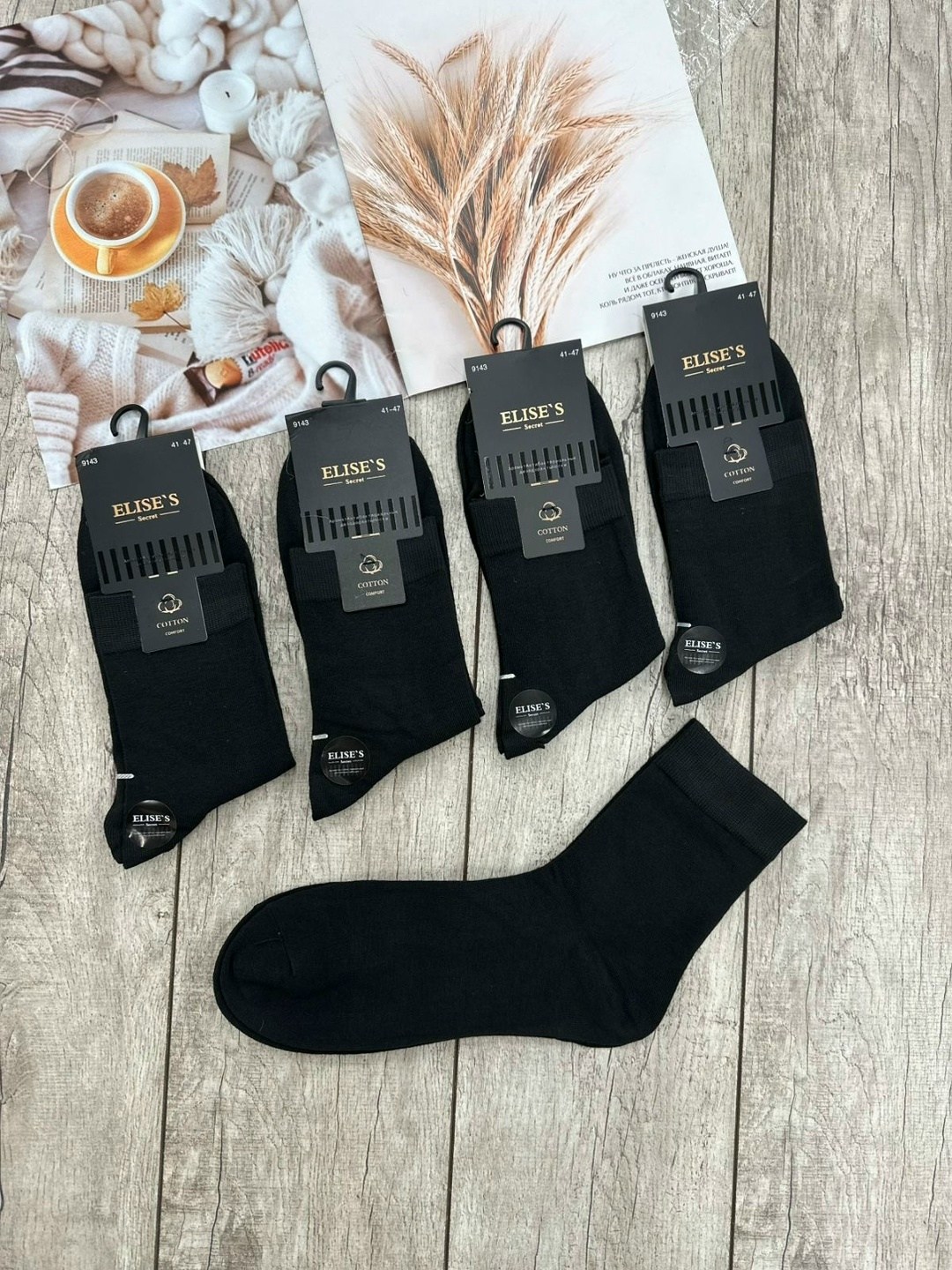 носки мужские,носки мужские 10 пар,носки,носки мужские 12 пар,комплект носки мужские