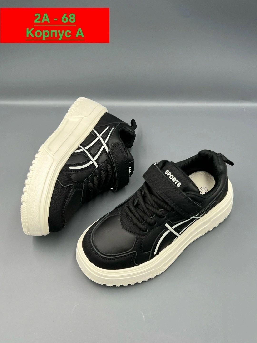 ,детские кроссовки,кроссовка детская, детская,кроссовки мальчику