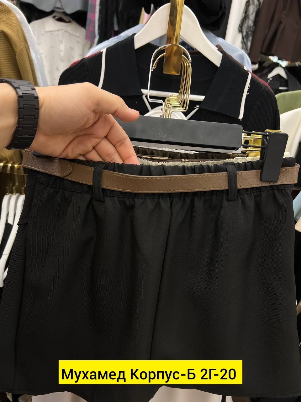 женская юбка,юбка с поясом,юбка фасон,юбка стильная,юбка