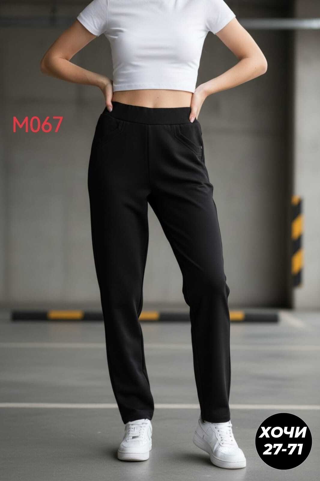 джинсы черные женские,джинсы женские,брюки джинсы,джеггинсы брюки,джинсы черные