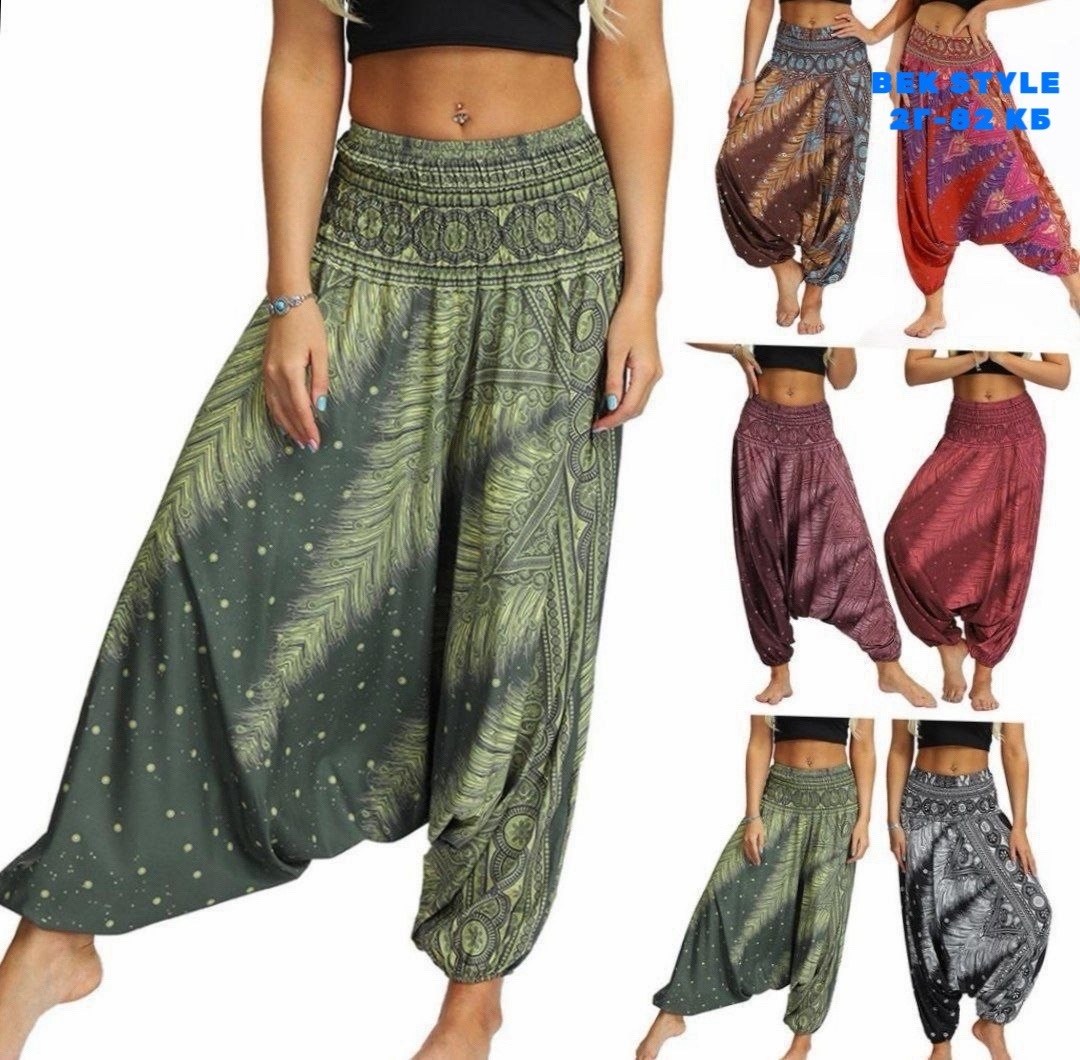 штаны шаровары,штаны для йоги женские,штаны бохо женские,штаны для йоги,бохо штаны