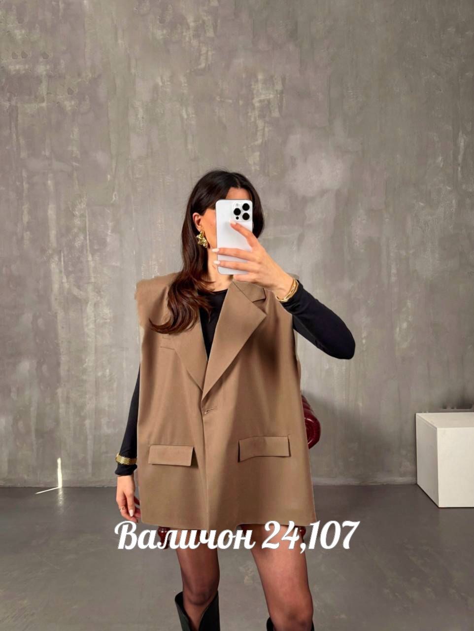 жилетка женская,женский жилет,женский деловой жилет,жилет удлиненный,жилет для женщин