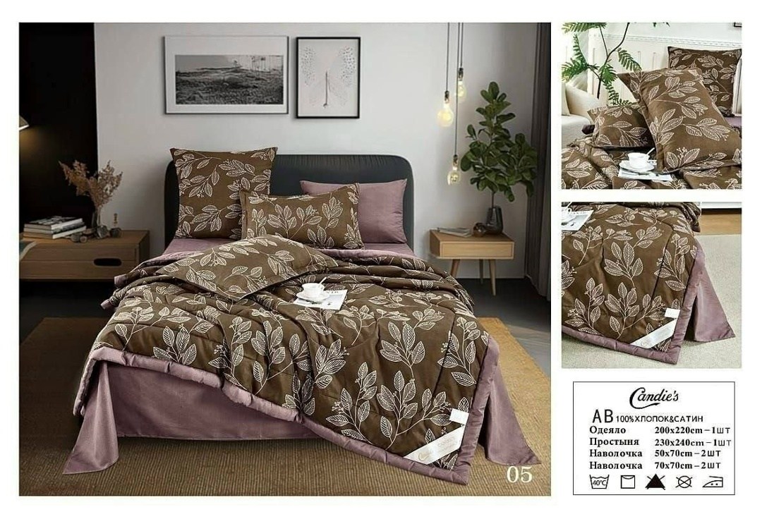 комплект постельного белья с одеялом boris,комплект постельного белья с одеялом сатин евро,комплект постельного белья,комплект постельного белье евро,комплект постельного белья сатин