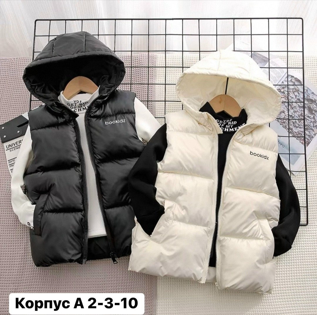 жилет на синтепоне,безрукавка с капюшоном,жилетка на синтепоне,жилет детский,утепленный жилет с капюшоном