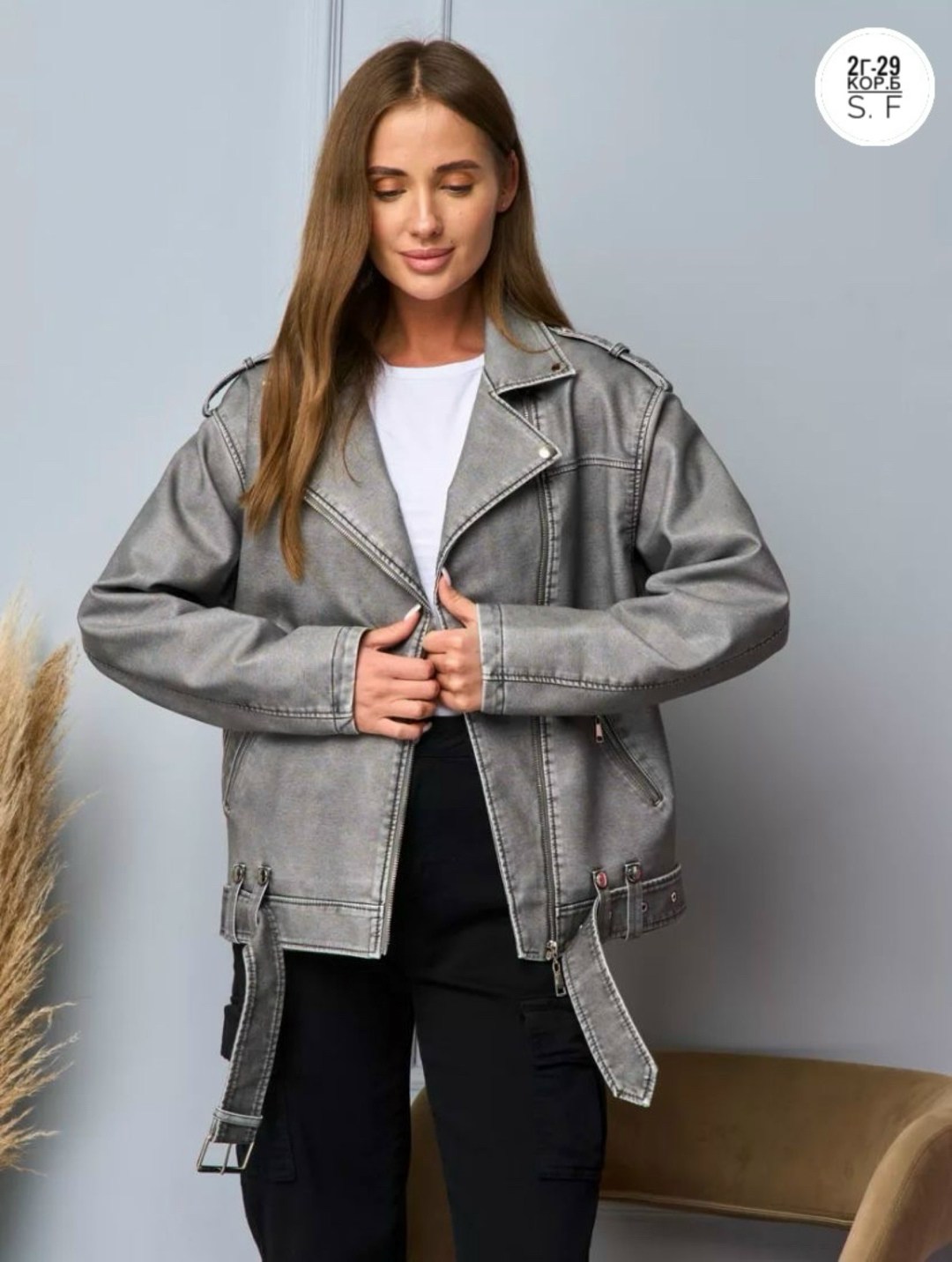 куртка косуха,кожаная куртка косуха oversize,кожаная куртка косуха,женская кожаная куртка косуха,женская куртка косуха