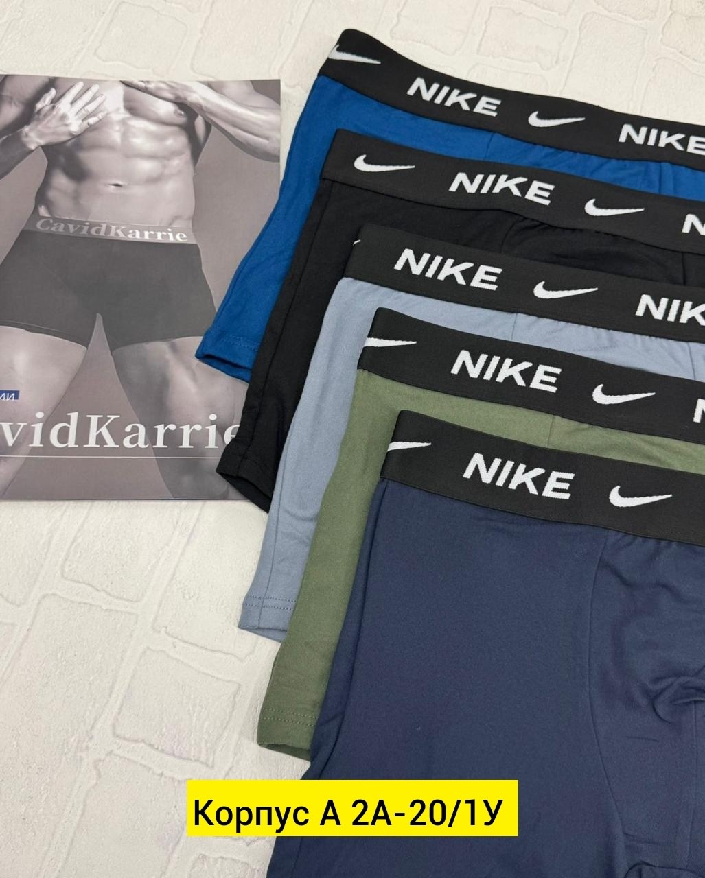 трусы найк мужские,мужские трусы nike,комплект трусов мужских,трусы найк,комплект трусов мужские боксеры