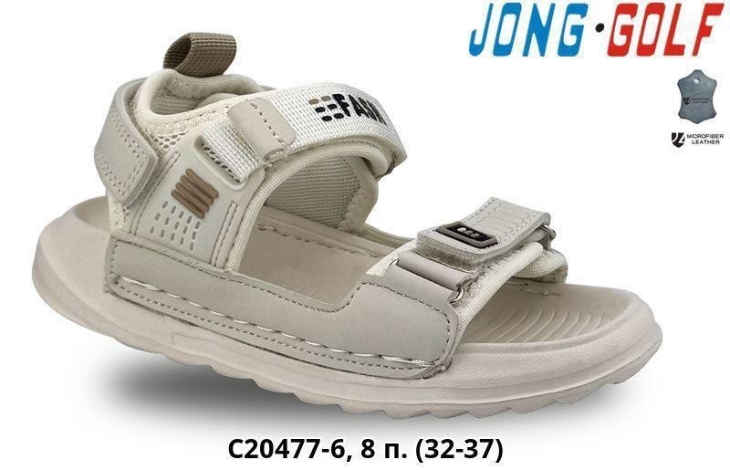 сандалии jong golf,детские сандалии,босоножки jong golf,,сандалии
