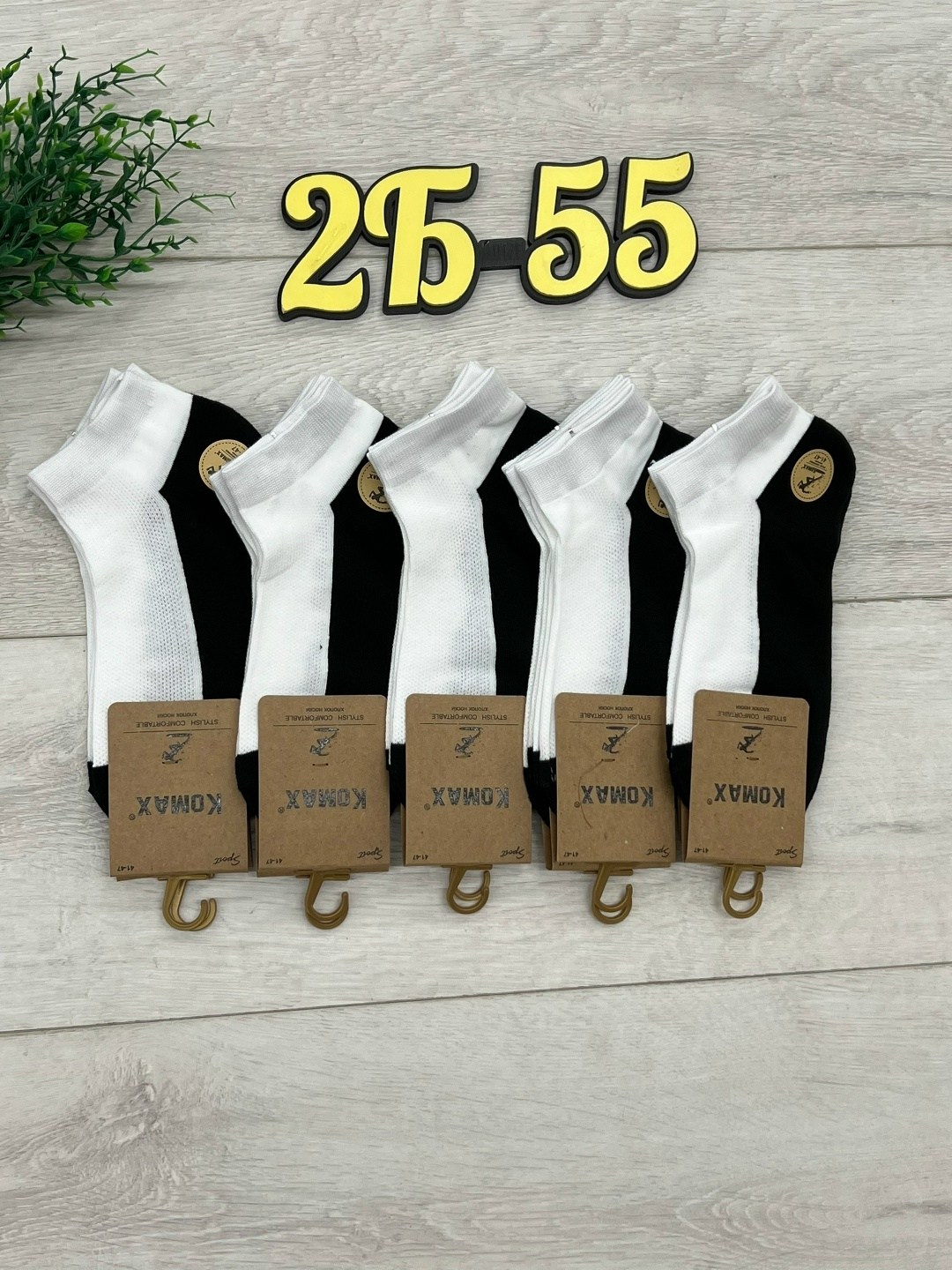 мужские носки,носки мужские 10 пар,носки женские 10 пар,носки белые мужские туркан,носки хлопковые мужские