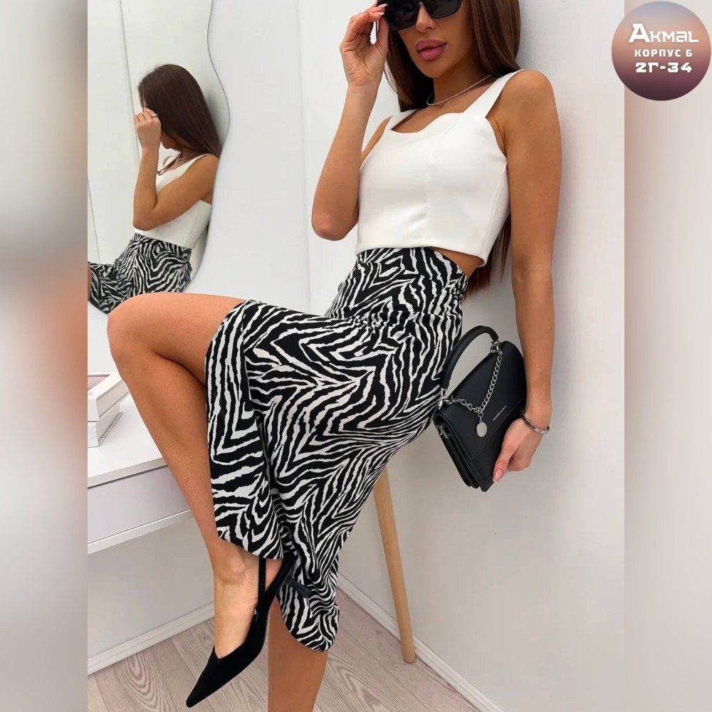юбка зебра с разрезом,юбка зебра миди,юбка миди с разрезом летняя,юбка миди с разрезом,юбка с принтом зебра