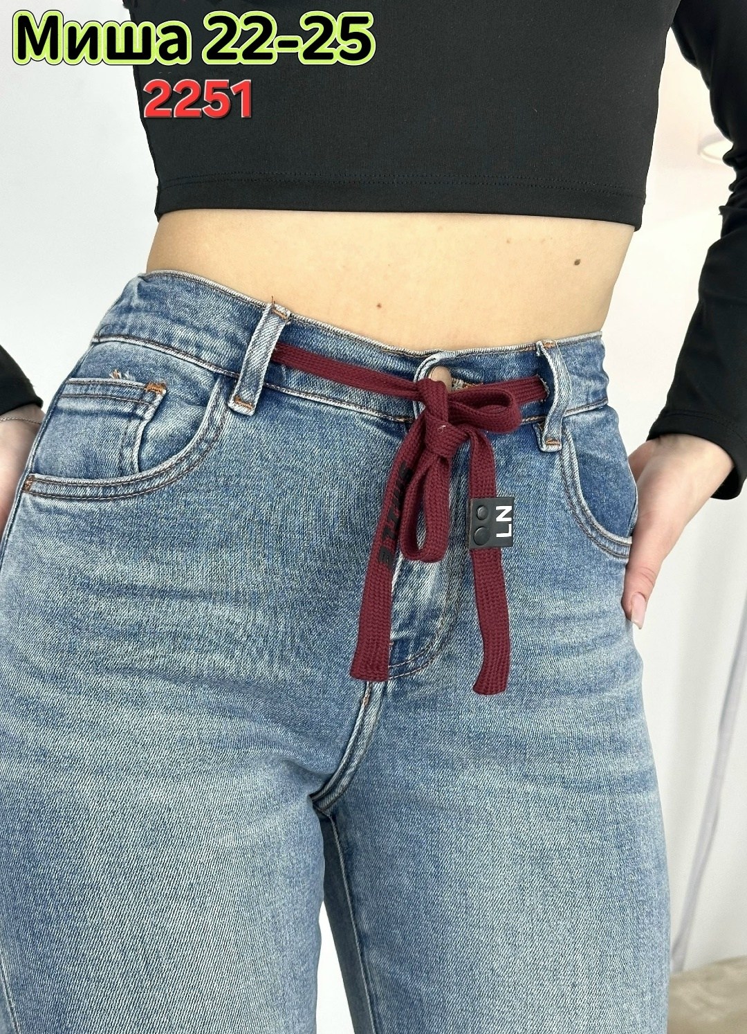 женские джинсы,женские джинсы мом,джинсы,джинсы брюки,стильные джинсы