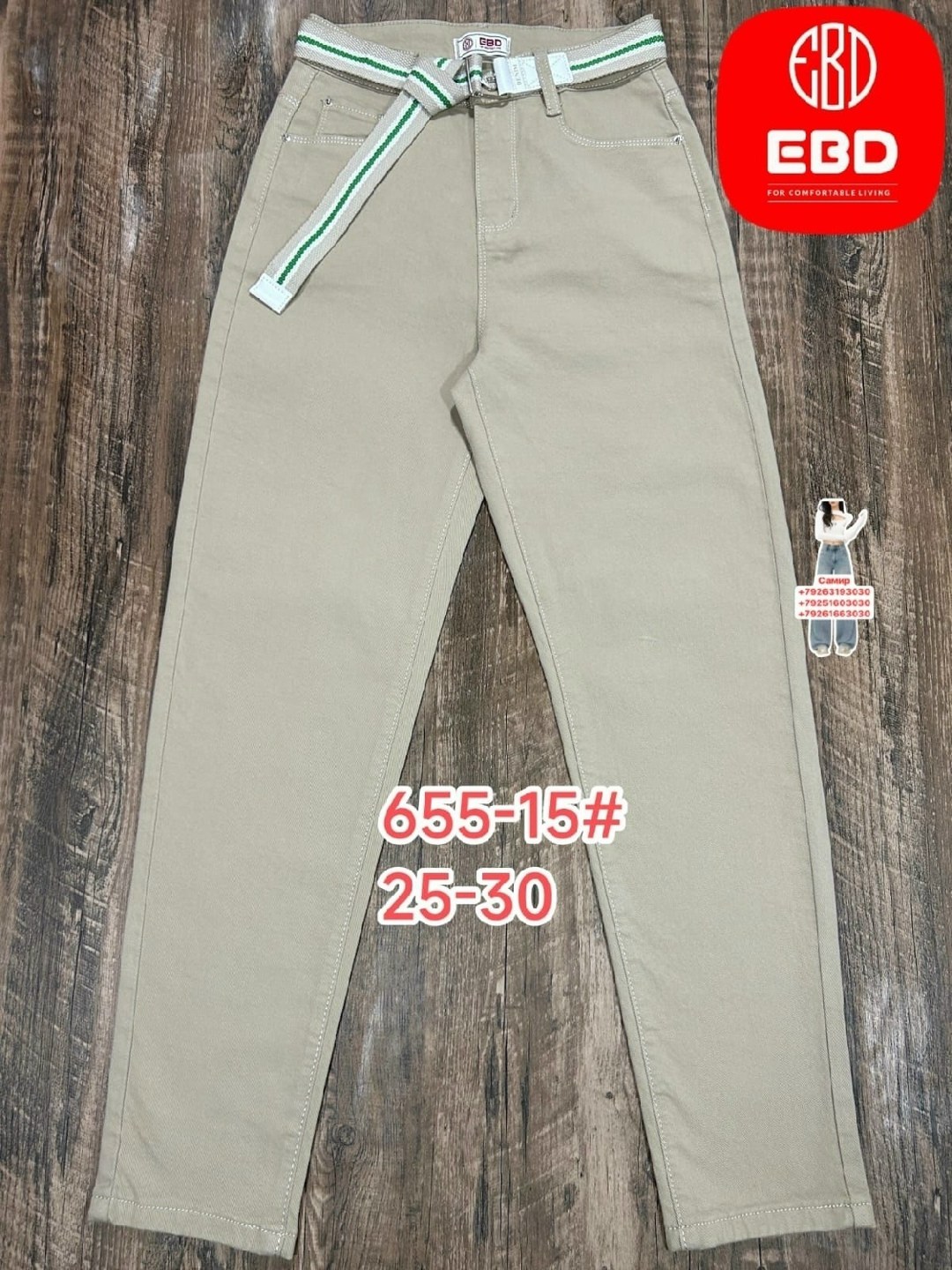 джинсы брюки,брюки для мальчика,брюки для девочек,детские брюки,повседневные брюки