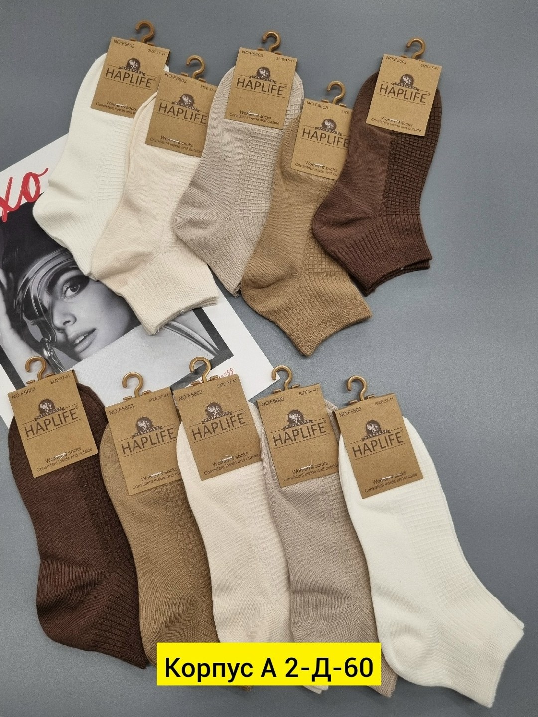 носки женские,носки женские набор,носки короткие набор 5 пар,комплект носки женские,носки женские 10 пар