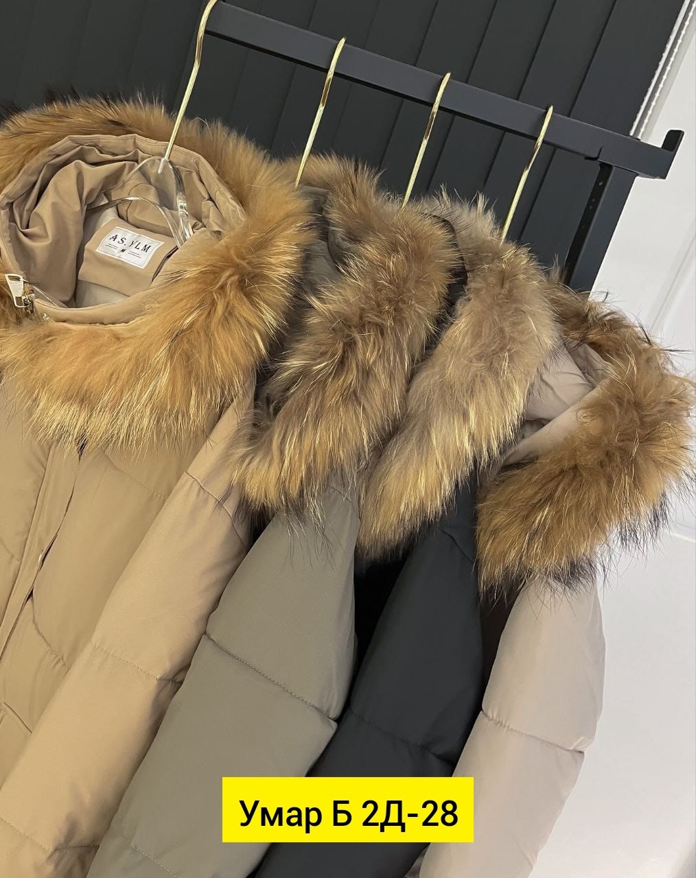 куртки женские, куртки,зимняя женская куртка,куртка пальто,зимняя куртка