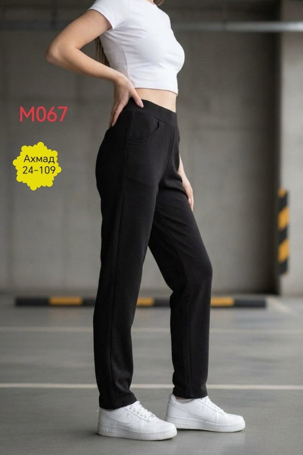 брюки женские черные,брюки женские,брюки спортивные женская,брюки манго,брюки спортивные