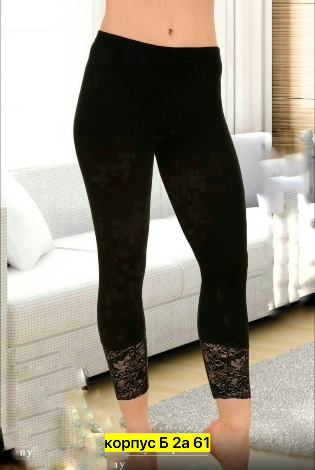 лосины женские,легинсы женские,леггинсы женские,легинсы бриджи,женские лосин