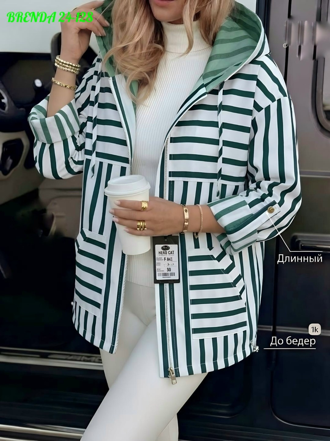 женская куртка,куртка демисезонная,куртки ,ветровка женская,ветровка