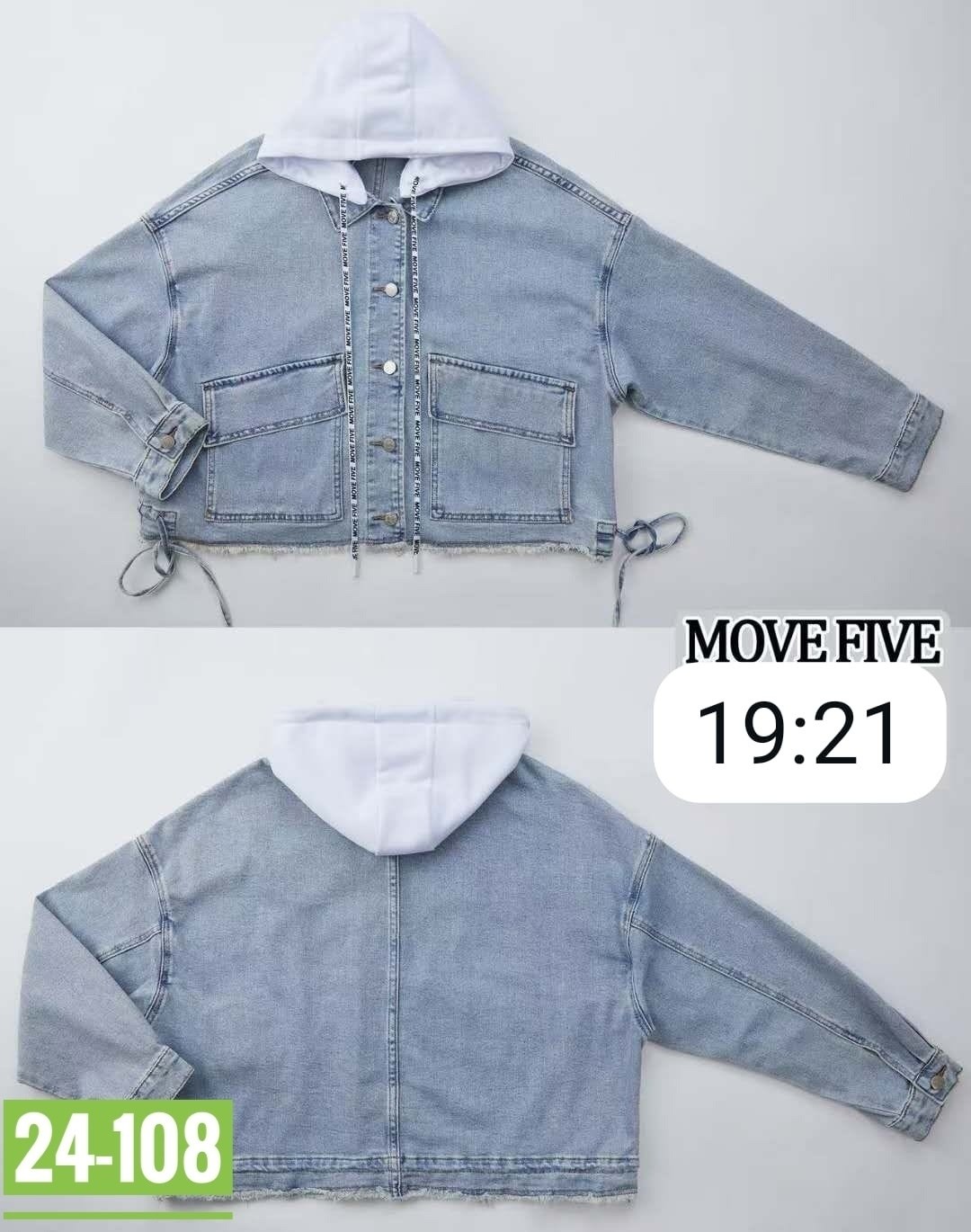 куртка джинсовая женская,джинсовая куртка,стильная джинсовая куртка,джинсовая курточка,джинсовая куртка свободная