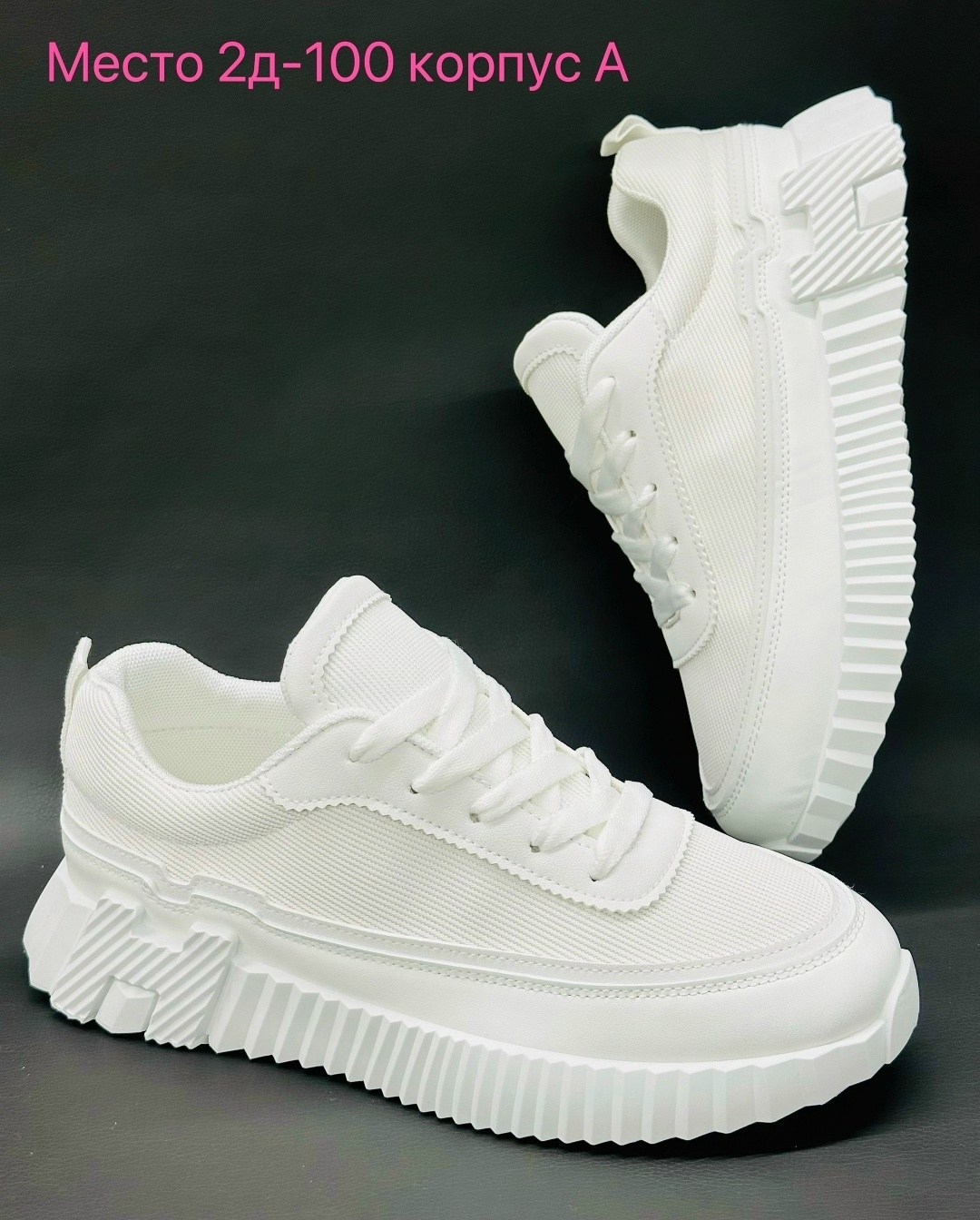 женские кроссовки,кроссовки,белые женские кроссовки,кроссовки белая,повседневные кроссовки